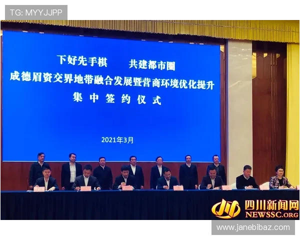 凯发集团最新消息：近期重大合作项目详细报道