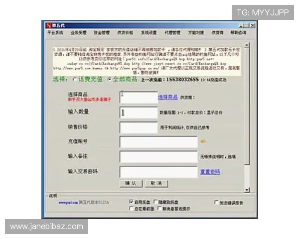 凯发首页地址如何充值:常见问题解答及安全充值技巧全解析 凯发首页地址如何充值:常见问题解答及安全充值技巧全解析
