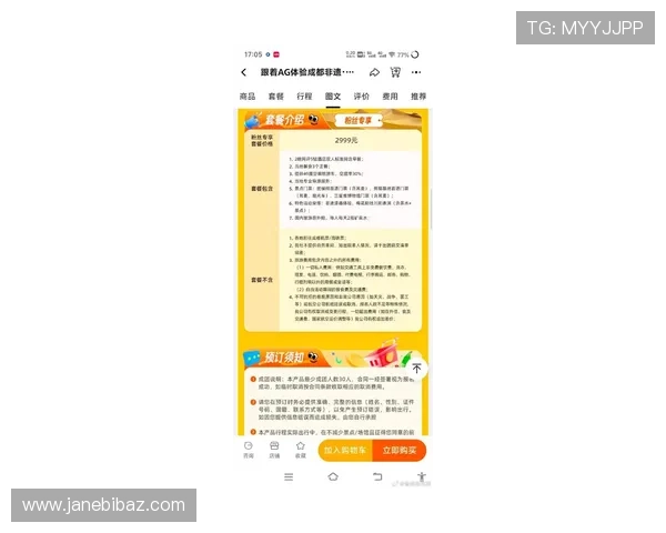 AG国际网娱乐app最新优惠活动及注册流程详解,助您轻松开启专属娱乐体验 AG国际网娱乐app最新优惠活动及注册流程详解,助您轻松开启专属娱乐体验