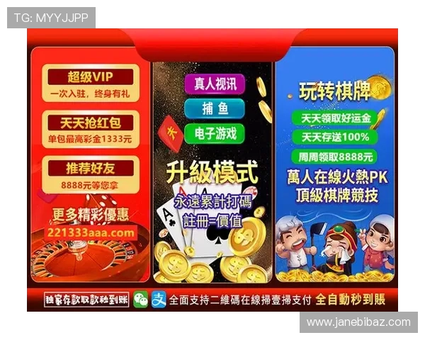 澳门AG真人娱乐平台用户体验优化方案详解让每位玩家都能享受顺畅愉快的游戏过程 澳门AG真人娱乐平台用户体验优化方案详解让每位玩家都能享受顺畅愉快的游戏过程