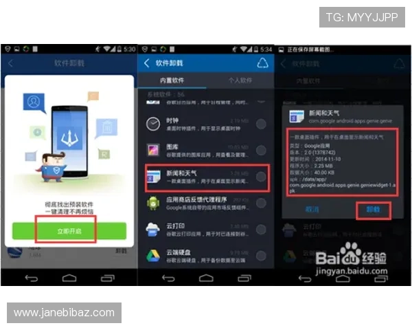 详尽解读凯发网网站登录入口手机版，让您畅玩无忧