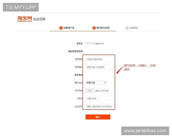 凯发K8真人版会员注册指南，详细步骤帮助新手快速完成注册流程