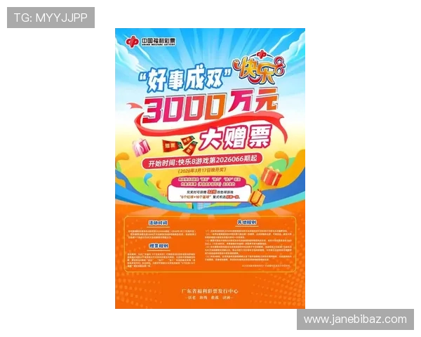 K8旗舰厅娱乐平台最新优惠活动与促销策略全面解析,助你轻松赢取更多奖励 K8旗舰厅娱乐平台最新优惠活动与促销策略全面解析,助你轻松赢取更多奖励