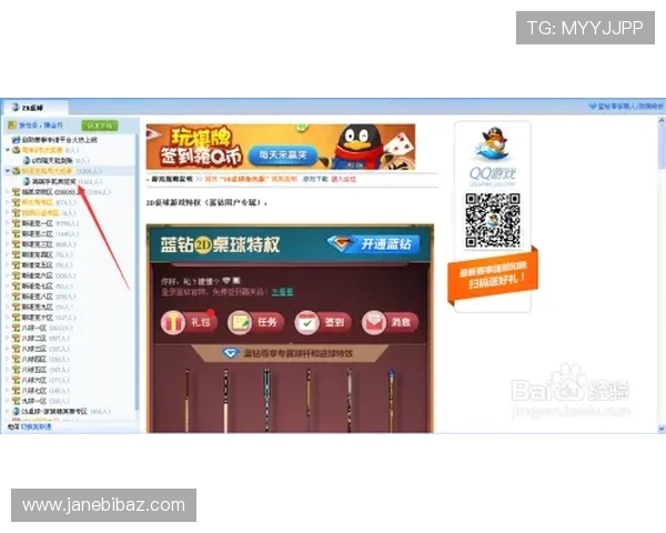 凯发PK10玩法攻略详解助你轻松掌握快速赢取大奖的技巧