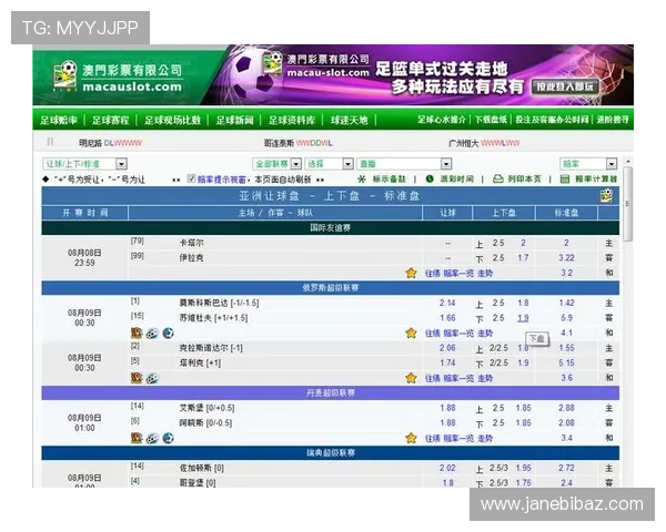 凯发这个平台怎么样:是否值得信赖的博彩平台详细介绍 凯发这个平台怎么样:是否值得信赖的博彩平台详细介绍