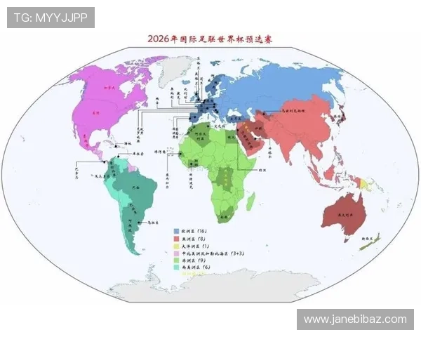 2026年世界杯48支参赛球队的国家和地区详细分布情况解析